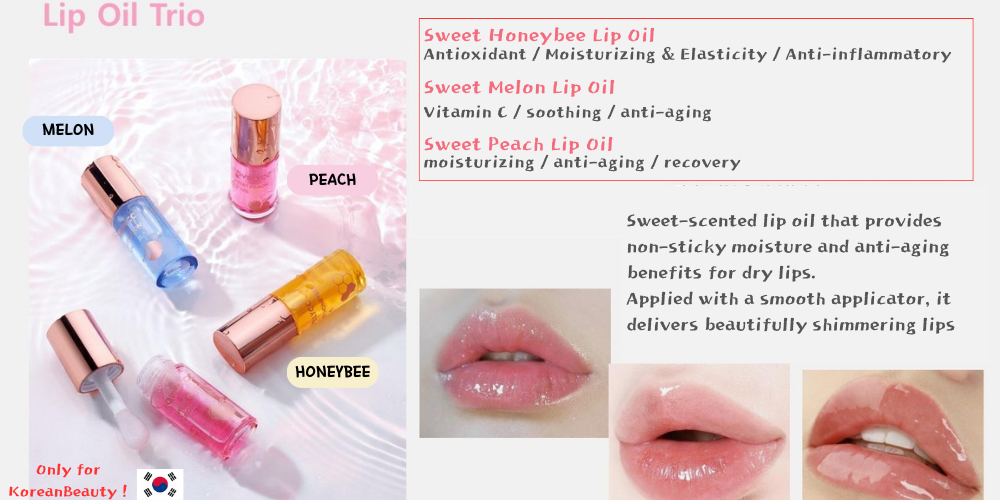 Sweet Lip Oil 1